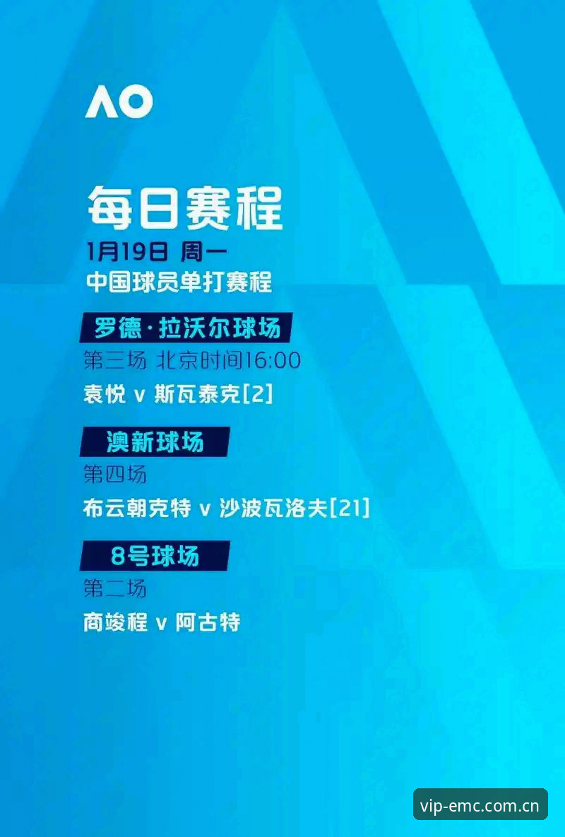 EMC易倍体育最新动态：技术评测揭秘登录流程与性能表现