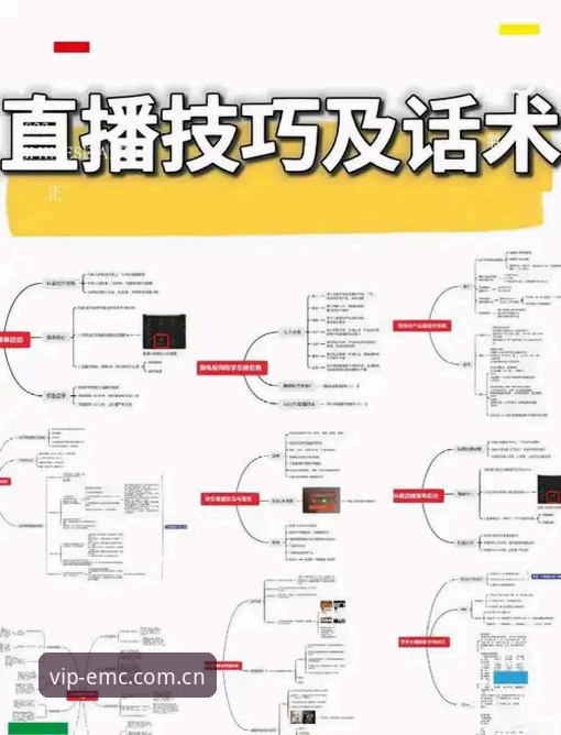 易倍体育观赛平台教程：如何快速上手享受流畅赛事直播？