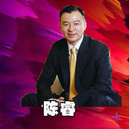 陈睿